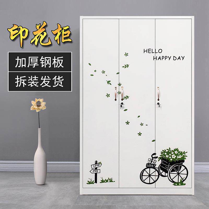 新款直销3门印花衣柜家用 更衣柜铁皮柜被褥鞋钢制加厚新款储物柜