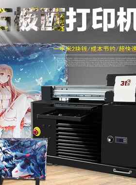 uv平板打印机小型石板画瓷砖陶制品大型批量印刷全自动设备