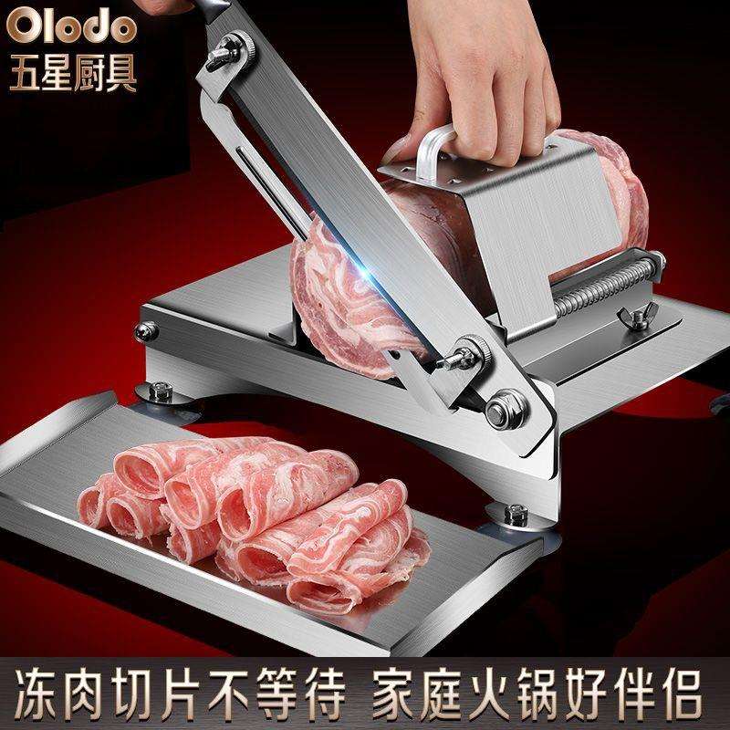 欧乐多品牌多功能切片机304不锈钢切骨机羊肉切肉机切菜神器其他