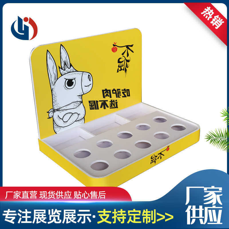 食品试吃陈列盒盒陈列桌面盒盒展示台便利店展柜展示架试吃