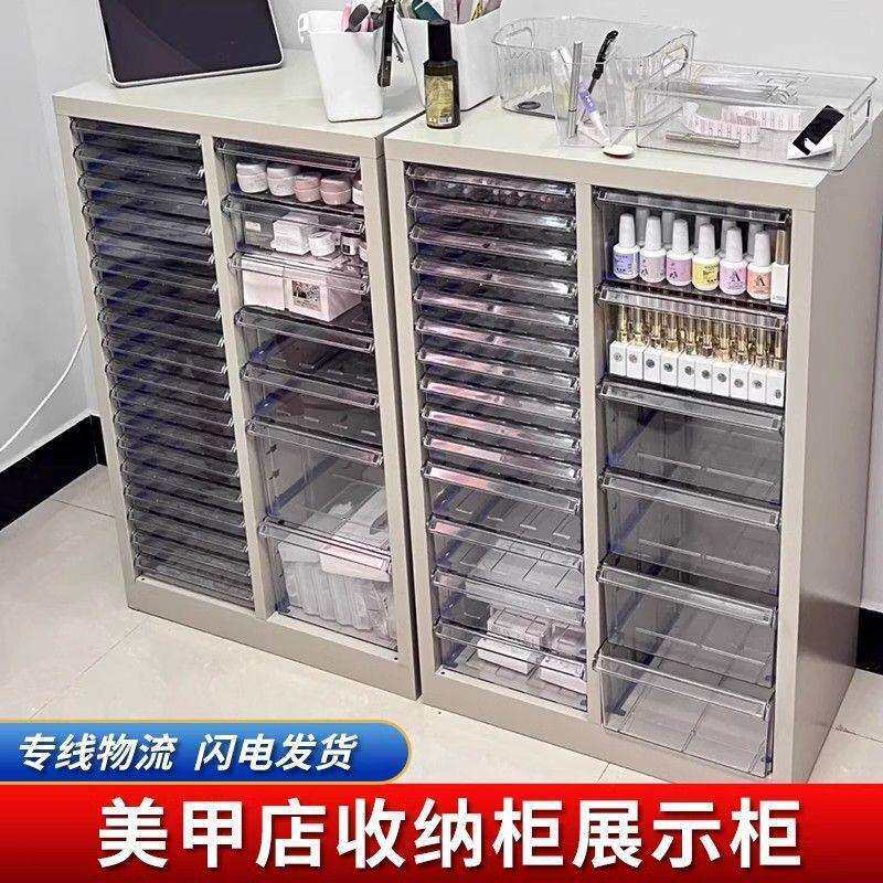 美甲收纳柜美甲店甲油胶a4文件柜抽屉式带轮可移动落地式档案柜子
