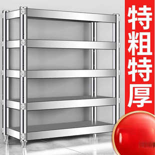 不锈钢厨房置物架多层落地多功能架子收纳工作台桌子家用储物货架