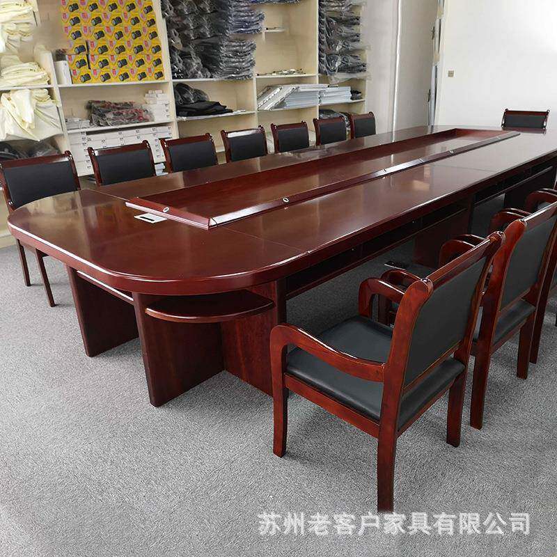会议长桌型LKH918培训大桌多人开会桌议室椭圆形会桌油漆胡桃木皮