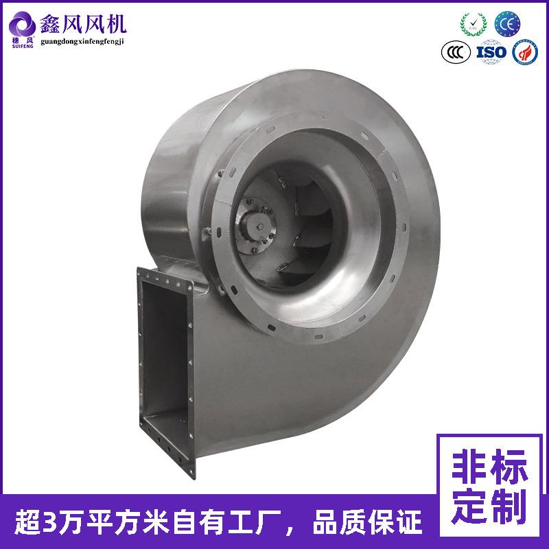 现货厂家直供喷漆房4-72离心风机0.37KW 工厂设备配套离心通风机