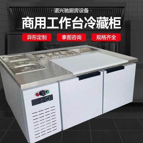 汉堡店冰柜塔斯汀分饼台加热保温冷藏柜带粘板冰箱商用开槽沙拉台