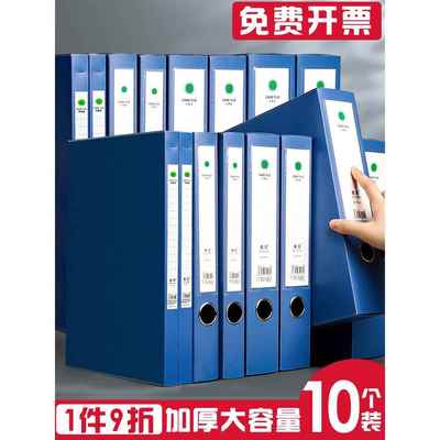 50个档案盒文件资料盒文件盒收纳盒a4文档文书文件夹合同人事盒子