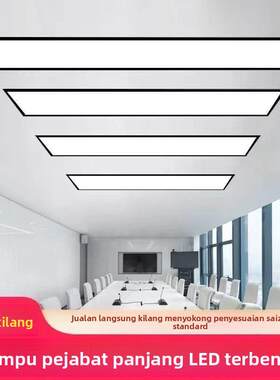 嵌入式led长条灯弹簧长方形办公室开孔吊顶走廊暗装面板平板灯