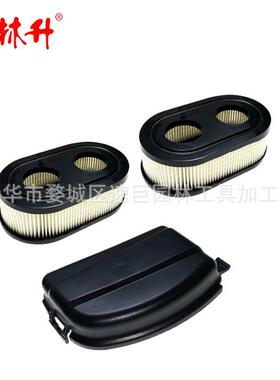林升593260 空气过滤器594106 595658空气净化器盖798452 334404