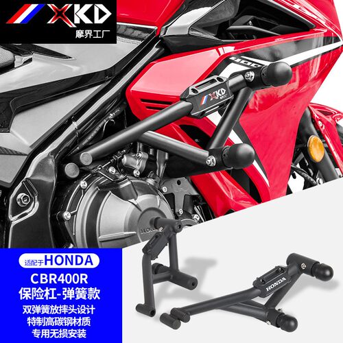 适用于本田CBR400R保险杆弹簧缓震护杠竞技防摔杠高碳钢护架改装
