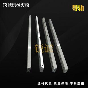 专业导轨厂家矩形方形六角机床镶钢导轨种类多样品质保障