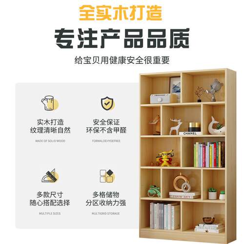 置柜整组合合格书柜收纳自由组合物柜地儿自由储物柜儿童书墙格子