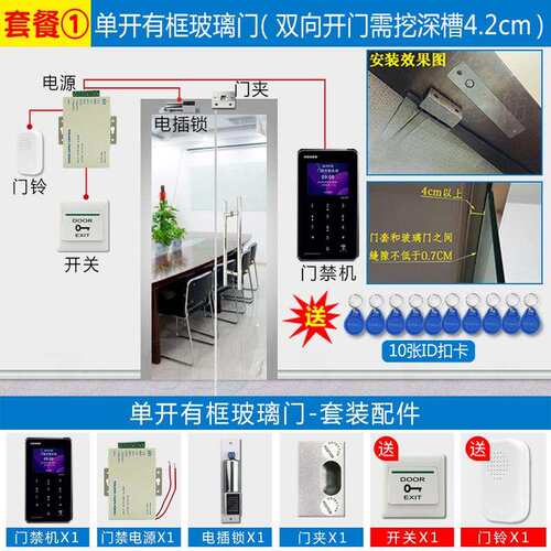 COUNS高优CU-G7门禁控制器ID/IC卡网络通讯门禁机 门禁一体机