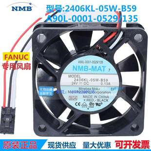 6015 2406KL 05W B59发那科风机测速功能NMB 0.13A散热风扇 DC24V