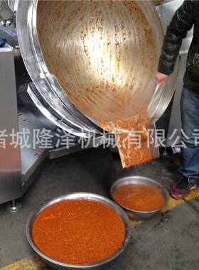 重庆料火锅料行锅星搅拌料锅-青椒鱼火料炒锅-金汤肥牛底料炒炒机
