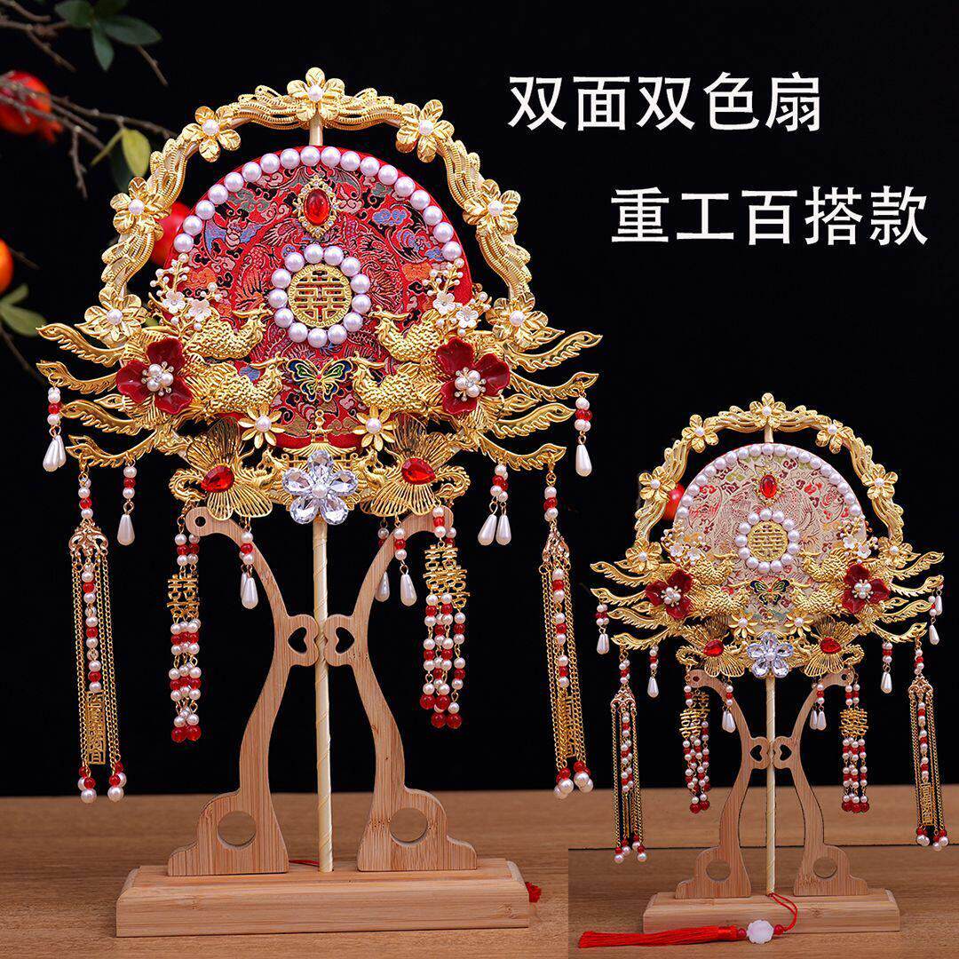 双面团扇新娘结婚中式成品高级手工diy材料包喜扇新婚闺蜜礼物
