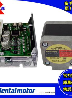进口东方步进电机套装CVK246BK CVK564FMBK CVK544AK CVK566FMAK