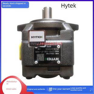 10R CP0 海特克电动齿轮油泵 CP1