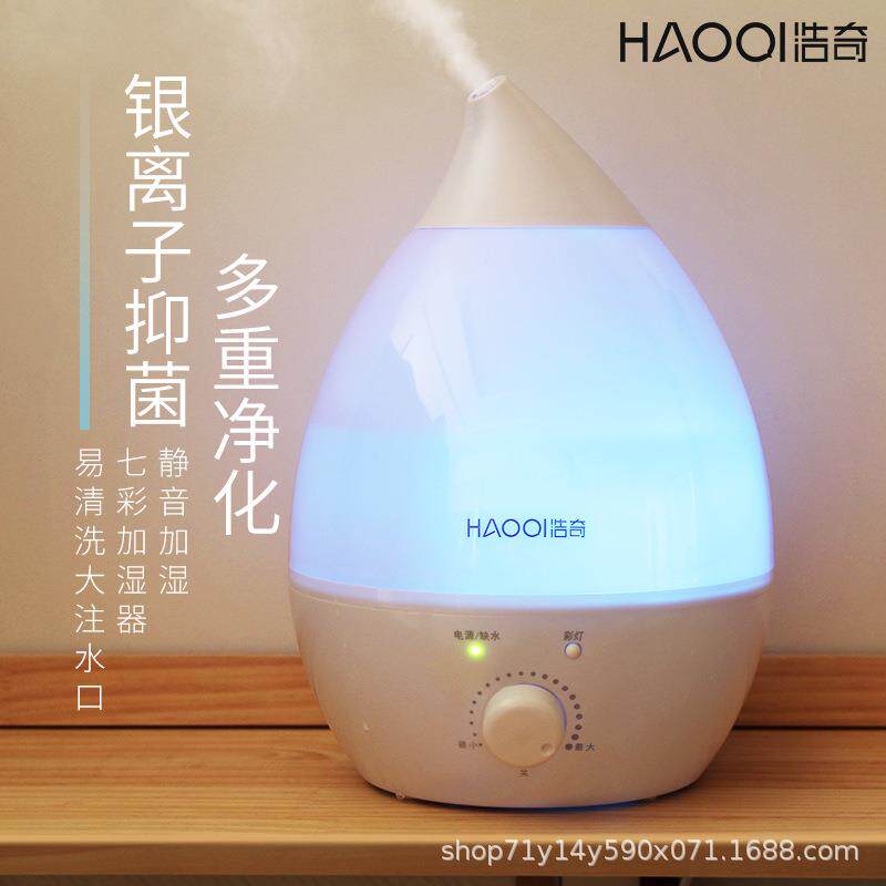 浩奇家用静音加湿器大雾办公室卧室客厅大雾礼品源头工厂