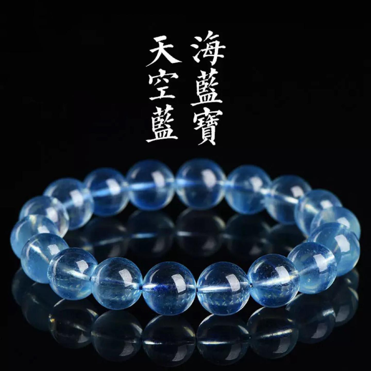 天然水晶天空蓝冰种海蓝宝散珠圆珠单圈多圈手串手链男女友礼物