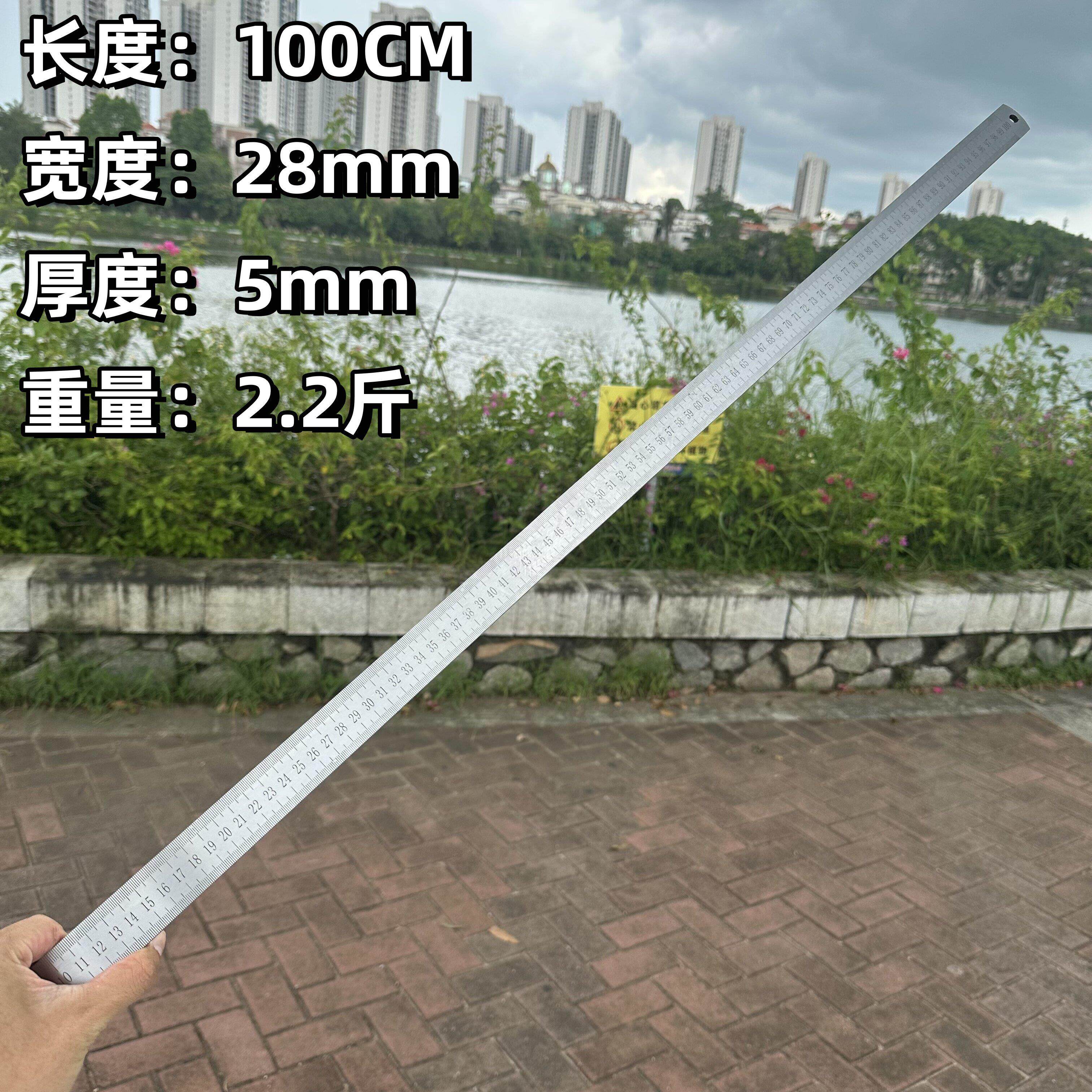 一米长钢尺手工淬火锻打戒尺防卫尺棍尺多功能车载防身加厚超厚尺