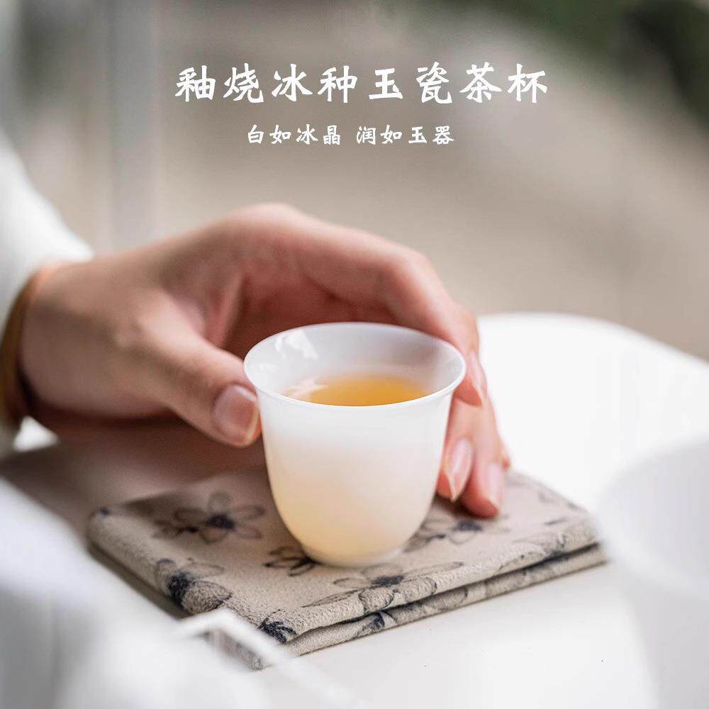 德化高端冰种玉瓷羊脂玉茶杯白瓷白皙主人杯茶具单杯品茗杯小茶杯