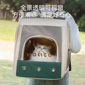 绿色撞色简约休闲透气双肩包大空间猫包外出便捷手拎四季 宠物猫包