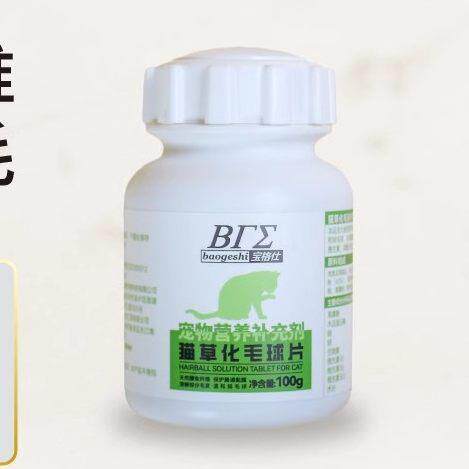 猫咪毛球片吐毛球帮助消化猫草排毛专用护理猫草片排毛粉