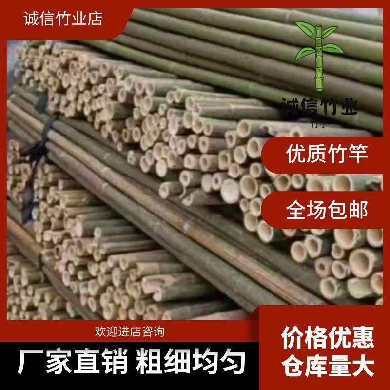 竹竿菜园搭架蔬菜黄瓜番茄豆角架杆竹篱笆栅栏小竹子细竹竿葡萄架
