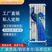 铜铝覆合暖气片家用水暖散热片集中供暖壁挂立式 艺术防薰墙散热器