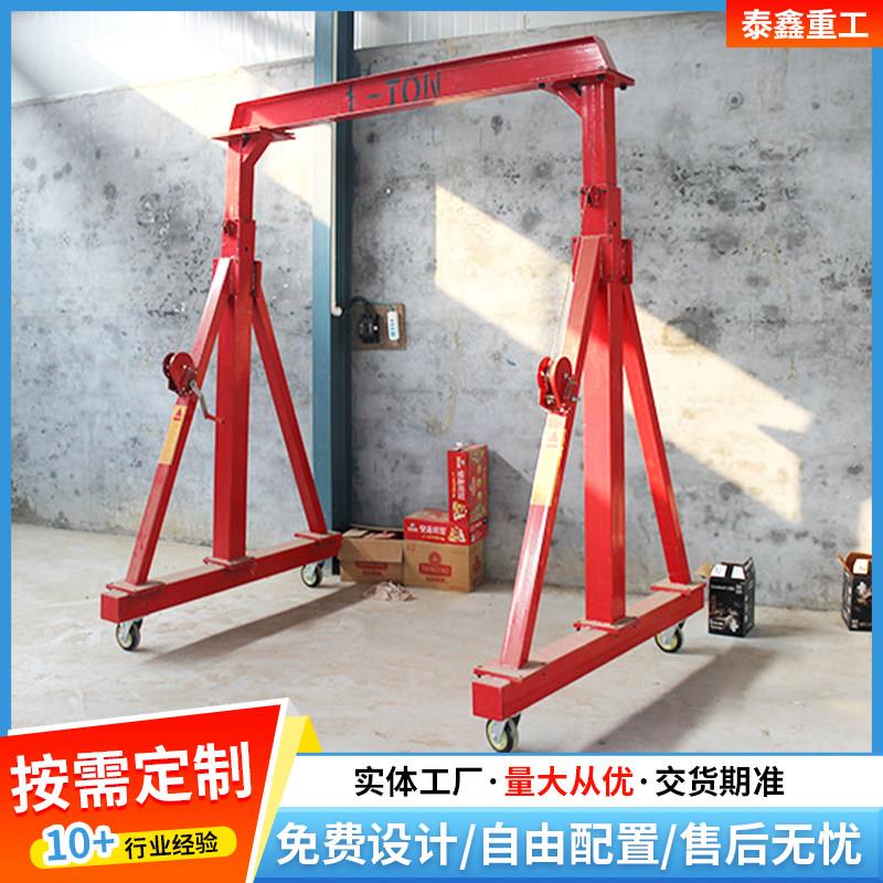 移动龙门吊架可拆卸升降电动工地起重吊车吊机小型龙门架手推简易