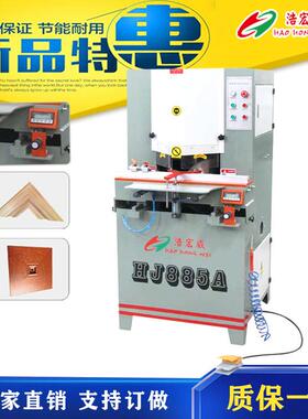 精V锯切铝密型材割机铝合金4LBS5度切角口双头锯精密45度切角机