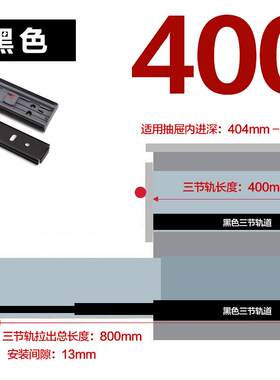 德国海福乐加厚缓冲静音三节导轨 柜台键盘托架用钢制侧装滑道