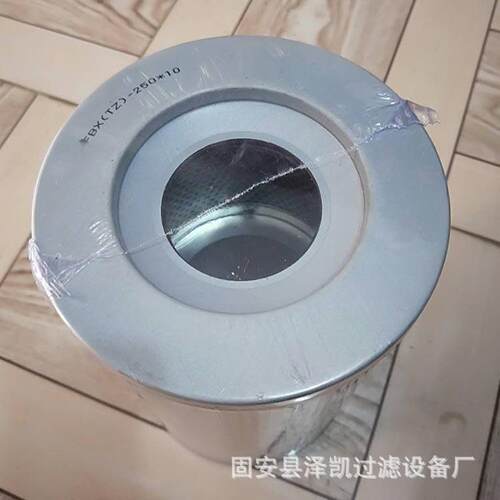 滤油机滤芯回油滤芯液压滤芯油FXLEB0-80X10现B货