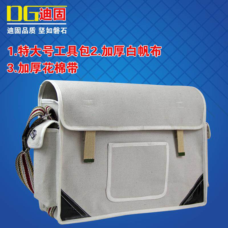 厂家生产加厚帆布工具包 加大大号小号维修电工包 五金工具包