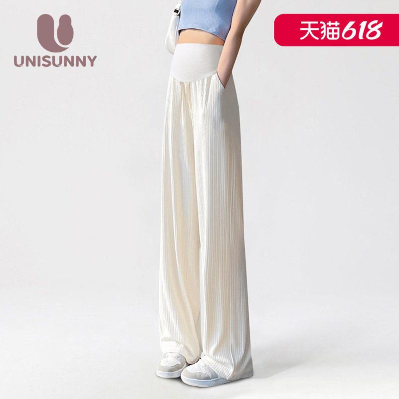 unisunny孕妇裤子夏季薄款外穿冰丝阔腿裤垂感休闲裤奶芙裤内搭裤