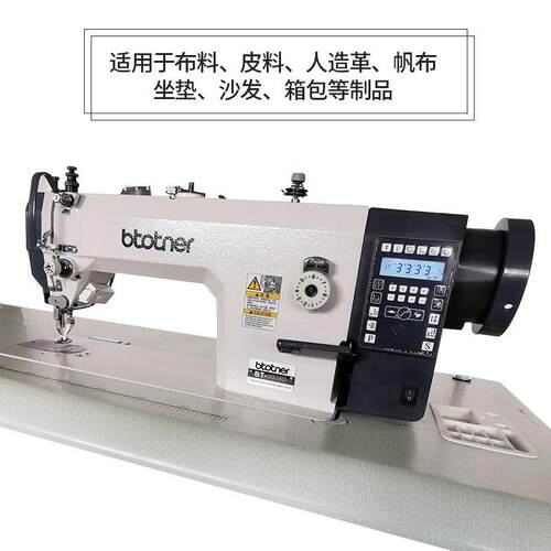 3全新电脑同步车DY厚料平同步平机032730车全自动工业缝纫机dy缝