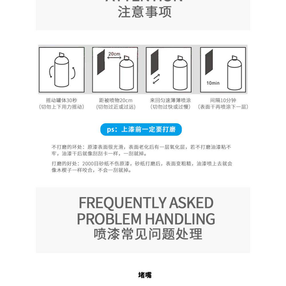 自动喷漆手摇喷漆罐金属防锈家具木器漆汽车涂鸦家用红色黑白清漆