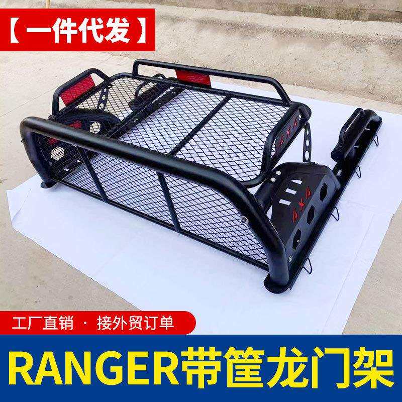 专用于福特ranger浪九小猛禽T6 T9 T8皮卡车配件带筐龙门架防滚架