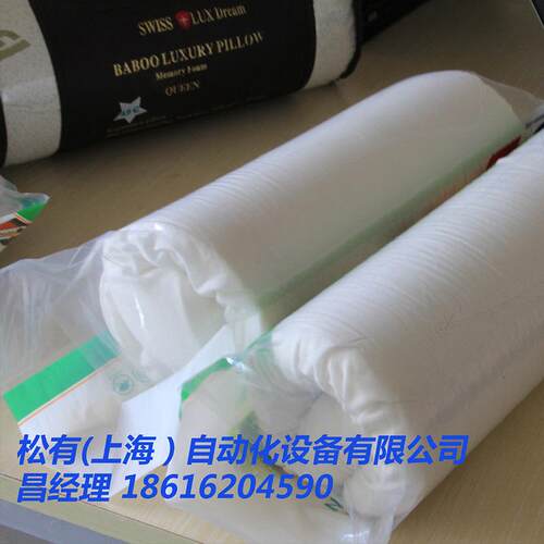 枕头自动装袋机/打包机/枕头卷压装袋/枕头压缩包装机