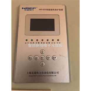 护装 微机综合保 置 电力测控仪表 北置议 上海瑞N 微机保护装 R600
