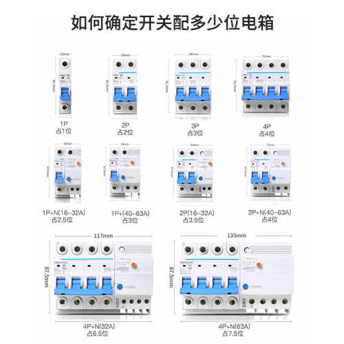 钢箱箱不锈pz40三户箱201箱家用304电表电表四户单相电表单相