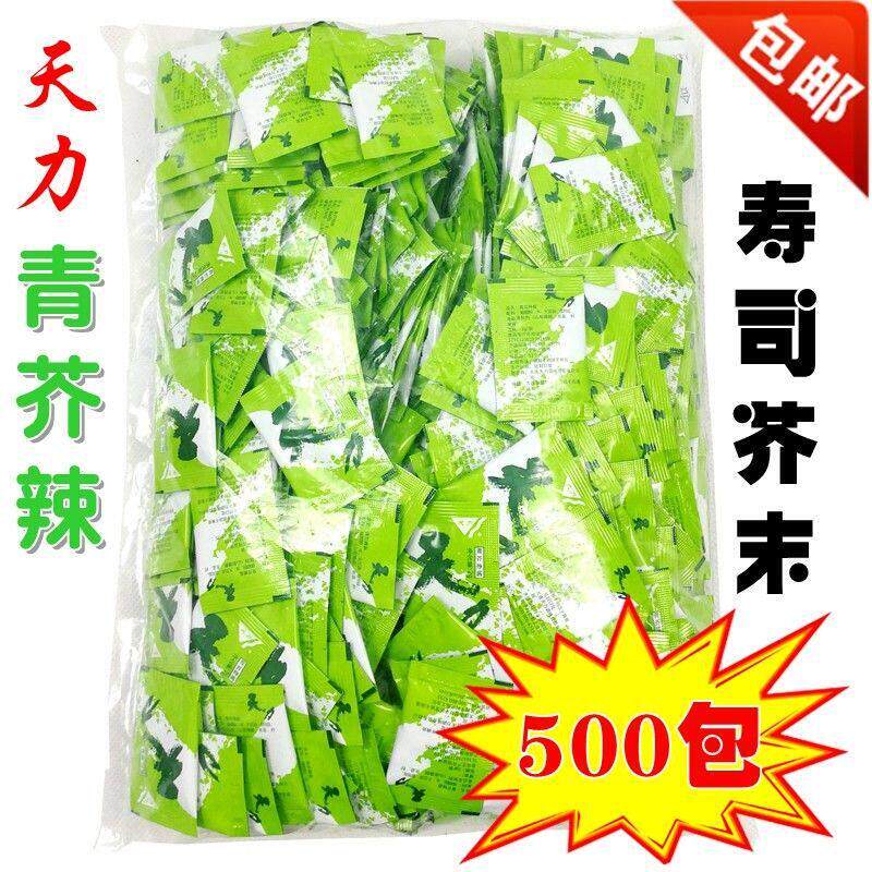 天力青芥辣 辣根芥末酱芥末膏500袋包怀田芥辣调味汁酱油500袋