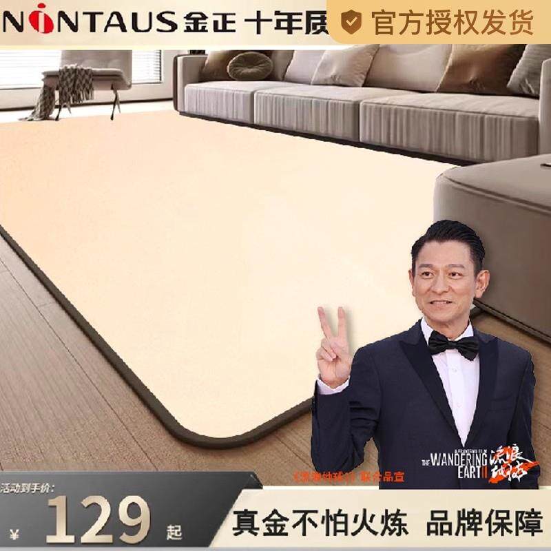 金正石墨烯地暖垫加热地毯地暖垫家用地板电热地垫电发热地热毯子