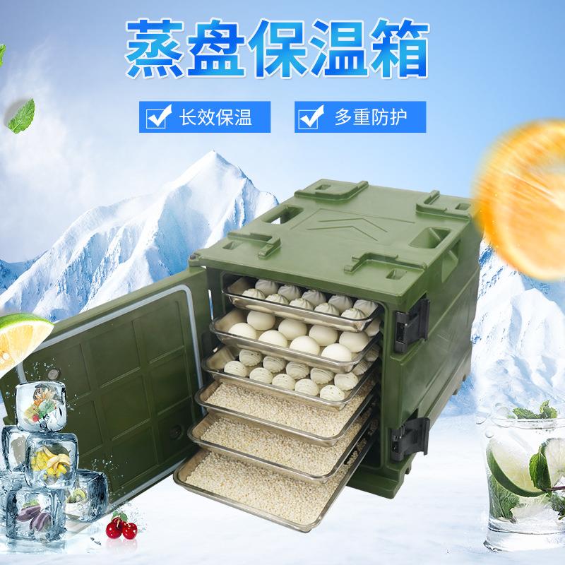 120升多层食品保温柜酒店餐饮早点包子馒头米饭菜蒸盘保温箱