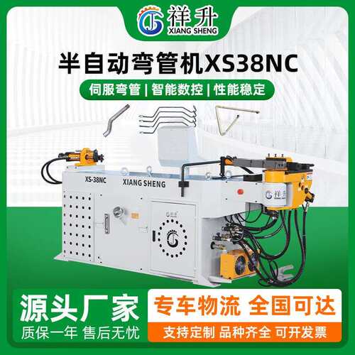 张半自动弯家港弯管 机X液CS8N半自动弯管机 数控压弯管机 厂家