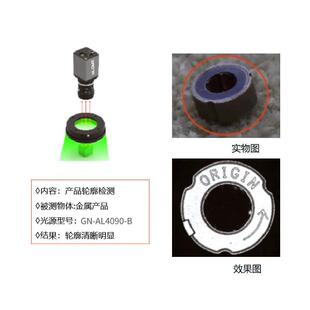 高纳视觉环形光源高亮机器光源穹顶圆顶光源led灯55000Lx红蓝白绿