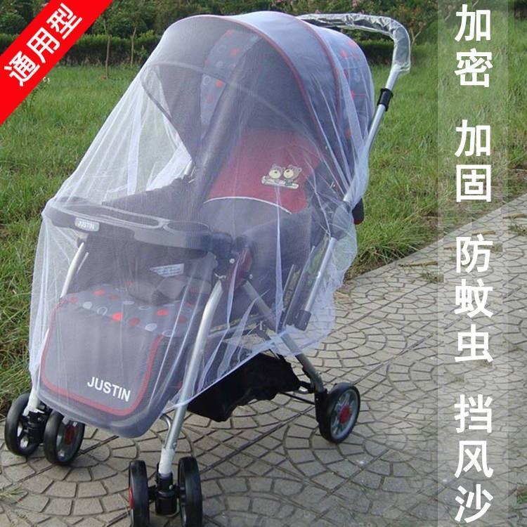 日本进口婴儿手推车蚊帐通用全罩式加密网纱加大防蚊帐透气防蚊罩