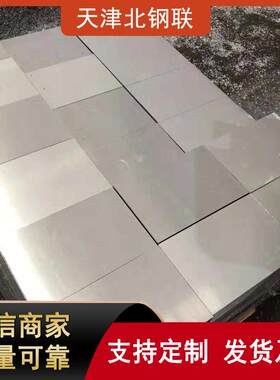 国军标2A12铝板LY12铝板切割厚板7075-t6航空铝板超平
