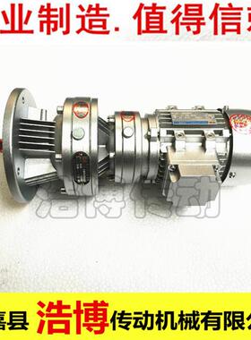 直销微型摆线减速机WBE1065-1510双轴型不带电机做连接法兰