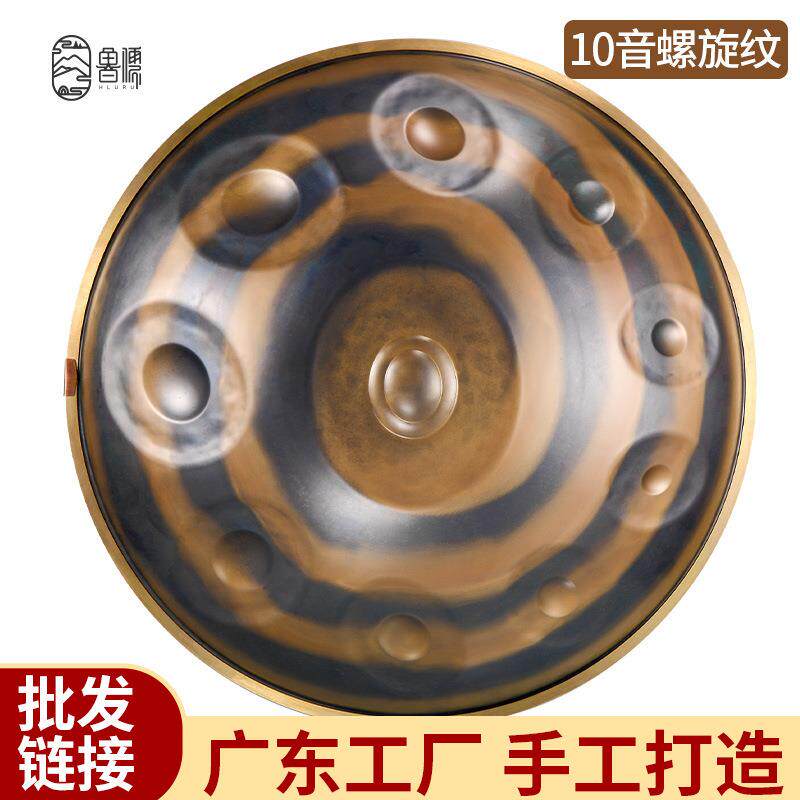 【鲁儒乐器厂】手碟手碟鼓handpan手碟d小调演奏级手碟钢舌鼓乐器